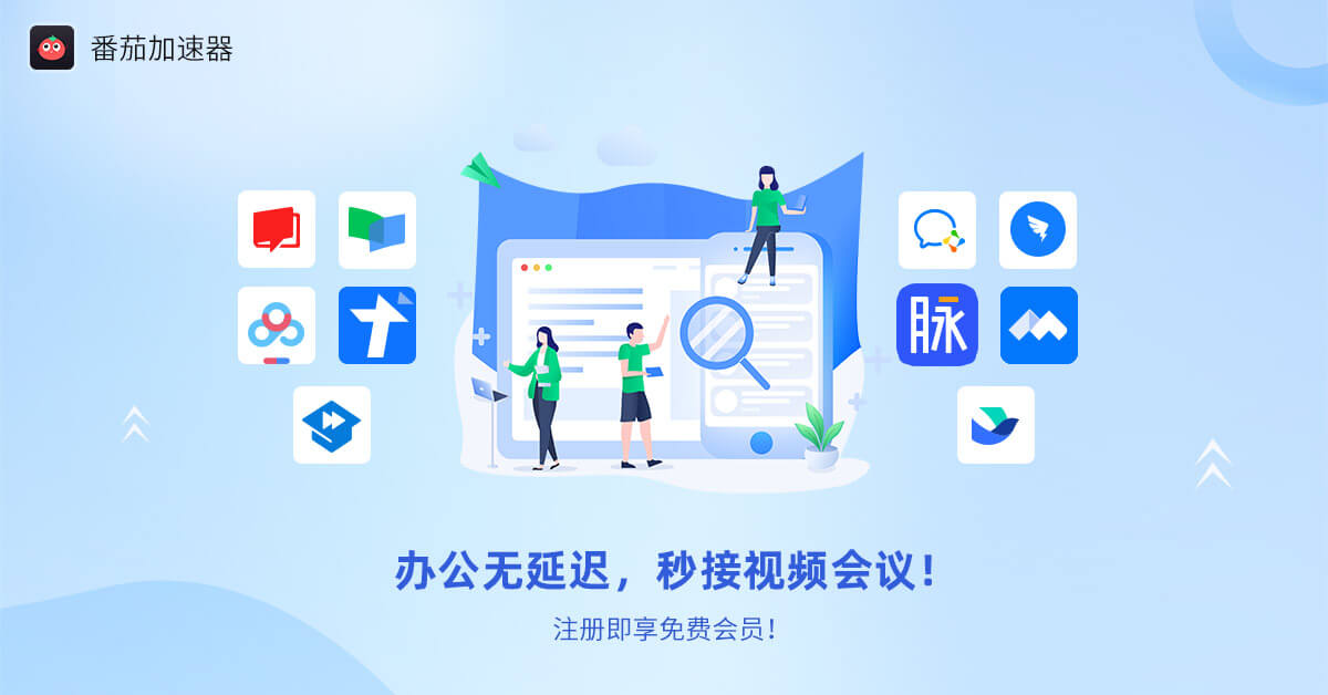 国外看爱奇艺的方法教程