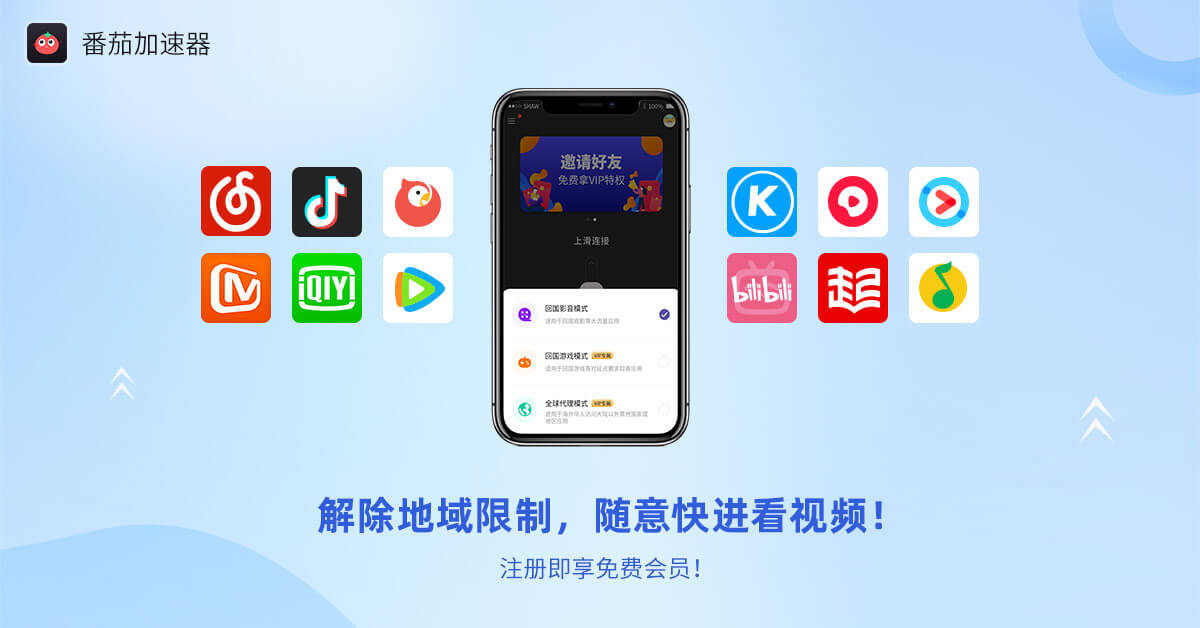 在国外怎么听酷狗音乐教程