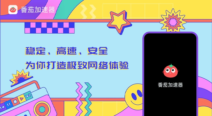 在国外能看腾讯视频吗教程