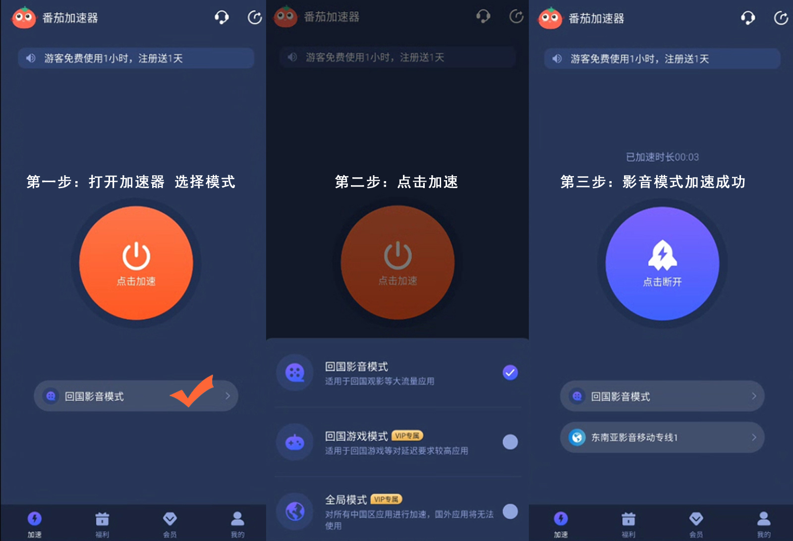 海外听网易云教程