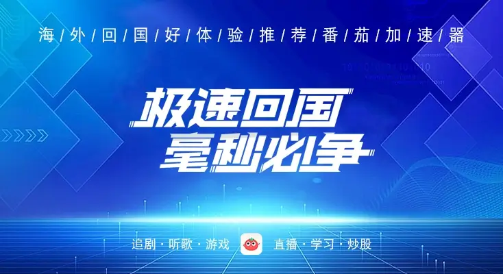 喜马拉雅地区限制怎么办教程