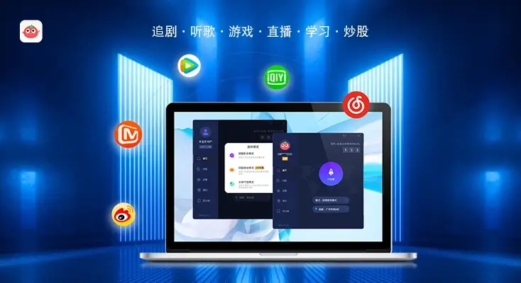 在国外看电视剧限制怎么办教程