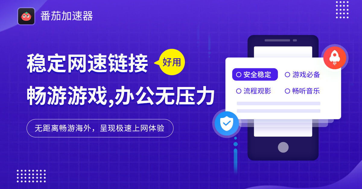 在国外怎么听酷我音乐教程