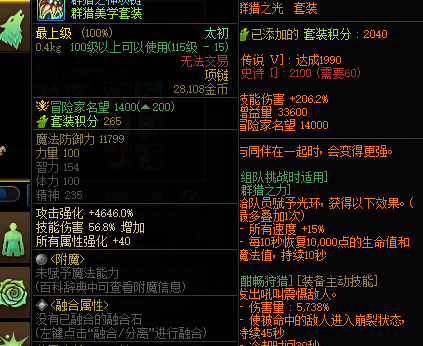 海外玩永劫无间什么加速器好用教程