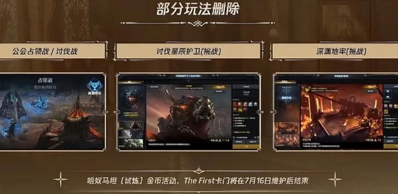 在国外玩国内游戏教程