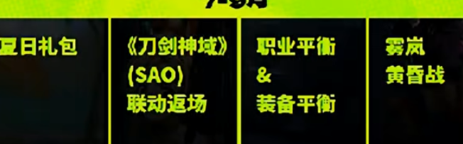 海外玩永劫无间什么加速器好用教程