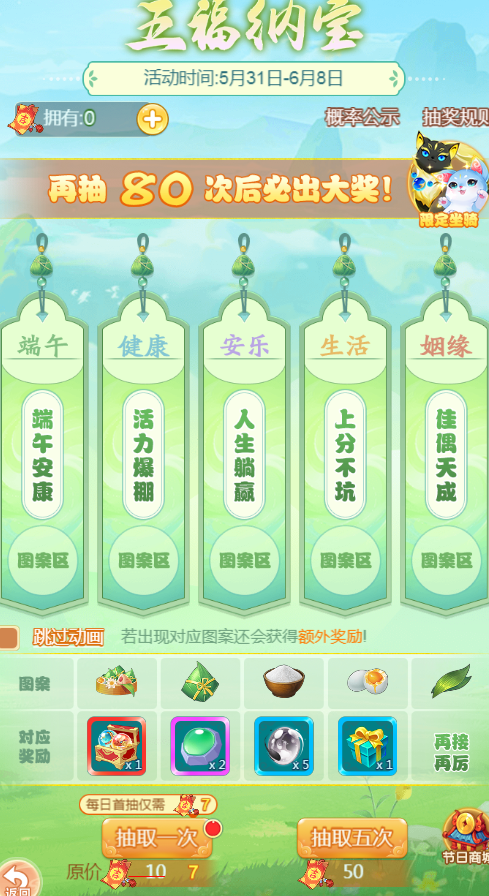 在国外玩国服用什么加速器?教程