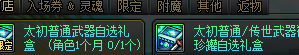海外玩永劫无间什么加速器好用教程
