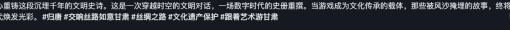 国外玩国内游戏加速器推荐教程