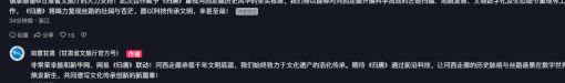 国外玩国内游戏加速器推荐教程