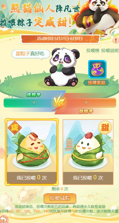 在国外玩国服用什么加速器?教程
