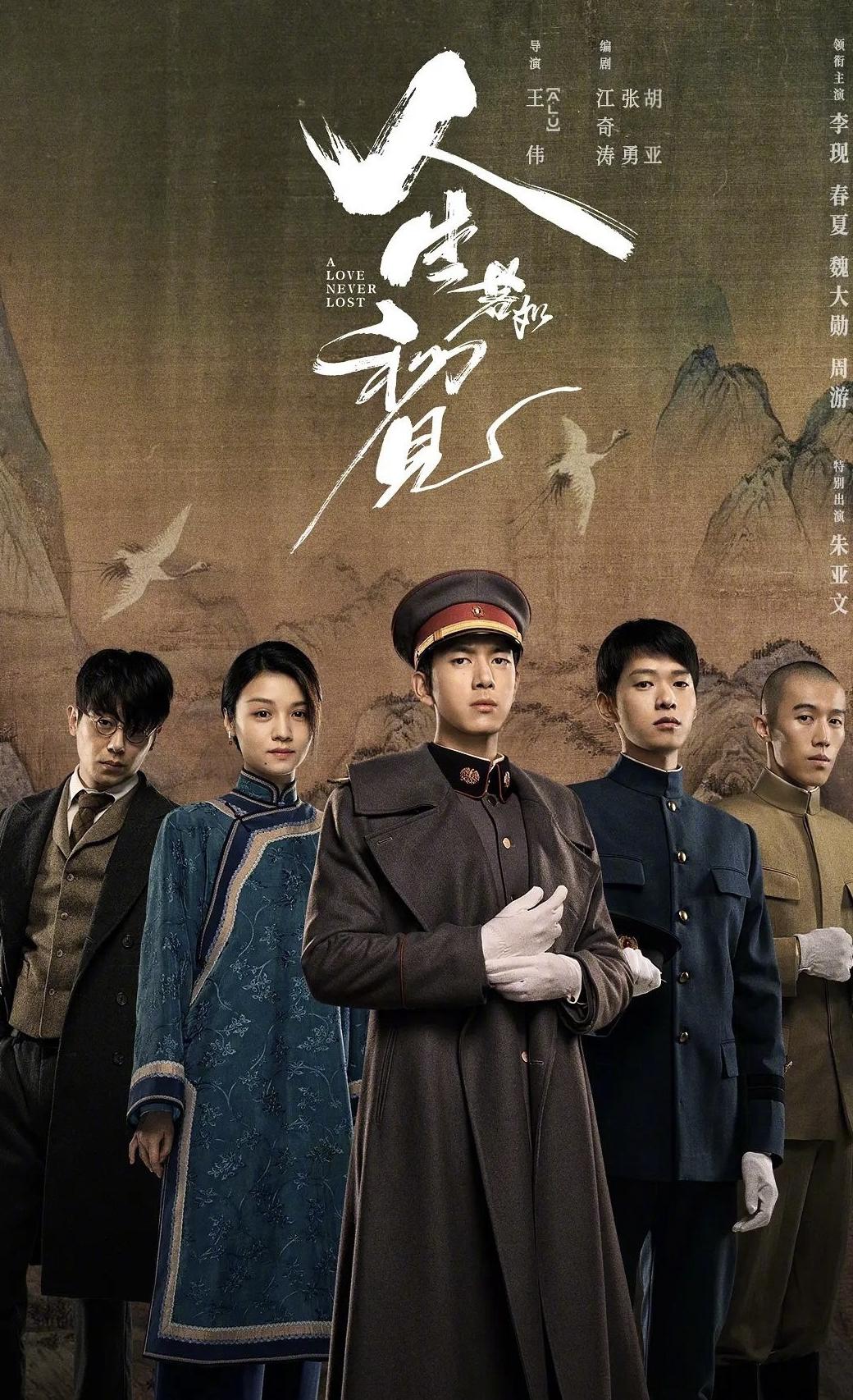 海外看爱奇艺教程