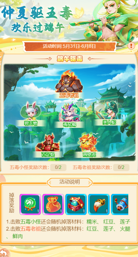 在国外玩国服用什么加速器?教程